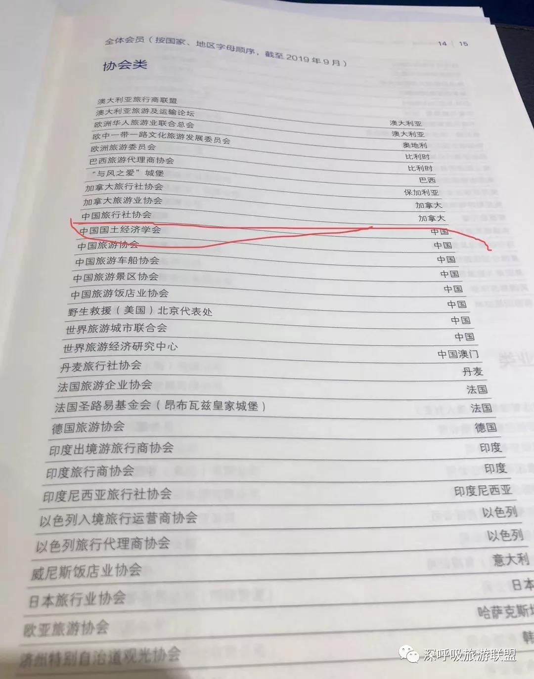 入会.jpg